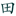 hanzigrids.com icon