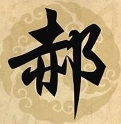 haopeng.com icon