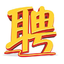 hbenet.cn icon