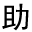 hdycjgj.cn icon
