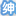 hentaiclub.net icon
