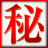 himitu.net logo