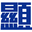 hinyeung.com icon