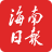 hndaily.cn icon