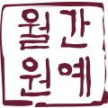 hortitimes.com icon