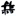 hsbp.org logo