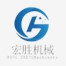 hsmachineryparts.com icon