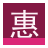 huizhoukexie.com icon