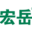hy-pipe.com icon