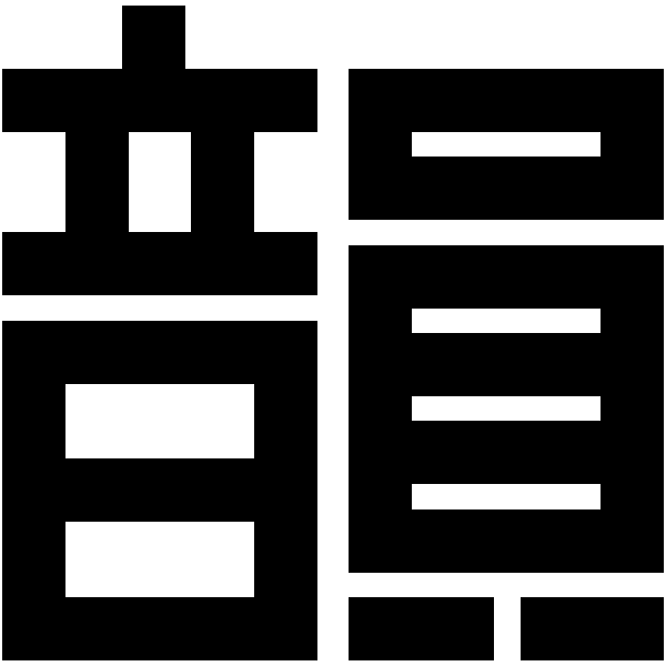 in-note.com logo