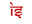 indiansuitcompany.com icon