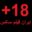 iranfilmsex.com icon