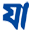 jaijaidin.news icon