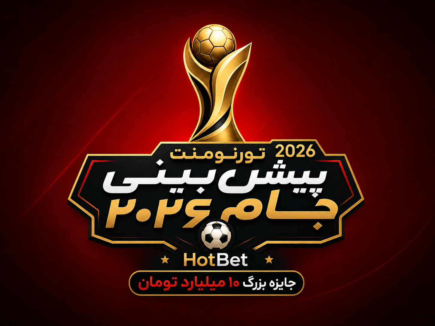 jamejahani-tournament.com icon