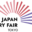 japanjewelleryfair.com icon