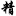 jhssd.com icon