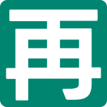 jigyou-saikouchiku.go.jp icon