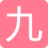 jiuxiuzhibo.com icon