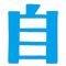 jiyu.co.jp icon