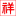 jlcardoso.com icon