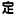 jozankeiview.com icon