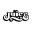 juicestore.com logo