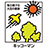 k-tounyu.jp icon