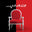 kabbanifurniture.com icon