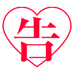 kaguya.love icon