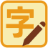 kanji.me icon