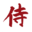 karate-frohnau.de icon