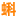 ke114.com icon