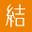 kekkon-uranai.jp icon