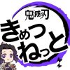 kimetsu-net.com logo