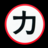 kisspicksnsticks.com icon