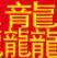 klrpg.com icon