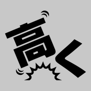 kougu-takakuureru.com icon