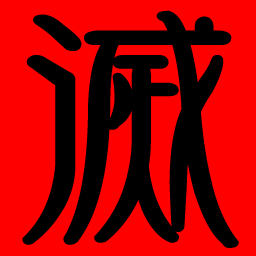 kurohane.net icon