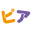 kyoto-kosodatepia.jp icon