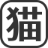 独立观察 logo