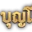 lesgaous.com icon