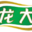 letianfang.com icon