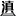 librarydata.cn icon