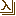 lingweenie.org icon