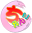 love29-chanko.com icon