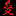 lovehkfilm.com icon