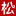 lovesonglu.cn icon