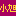 luxiaoxu.com icon
