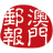 macaupostdaily.com icon