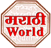 marathiworld.com icon
